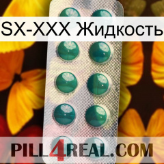 SX-XXX Жидкость dapoxetine1